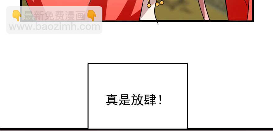 第80话(1/3)-第80话