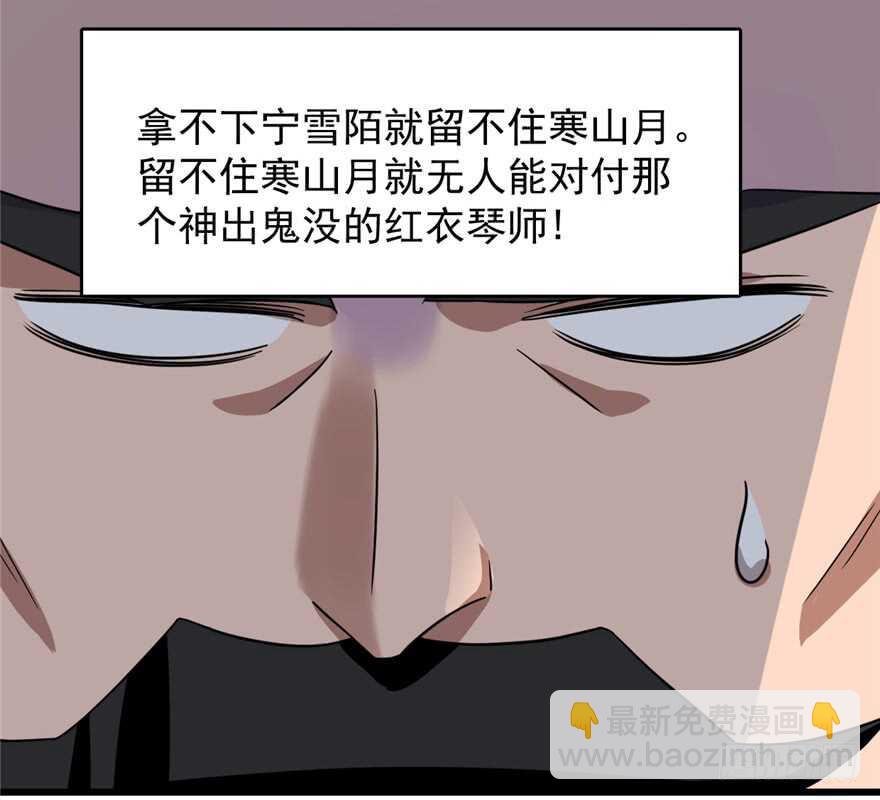 第80话(1/3)-第80话