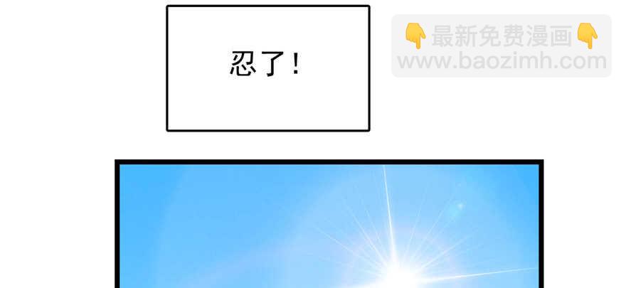 第80话(1/3)-第80话