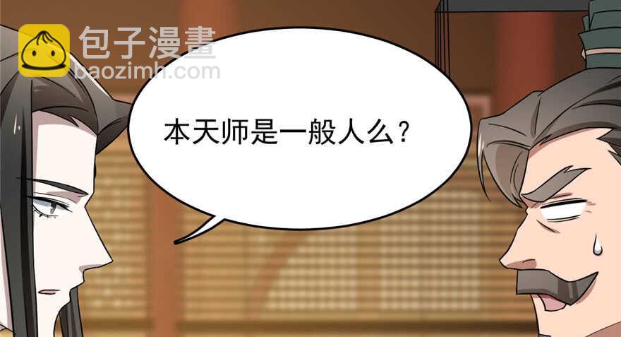 第80话(1/3)-第80话