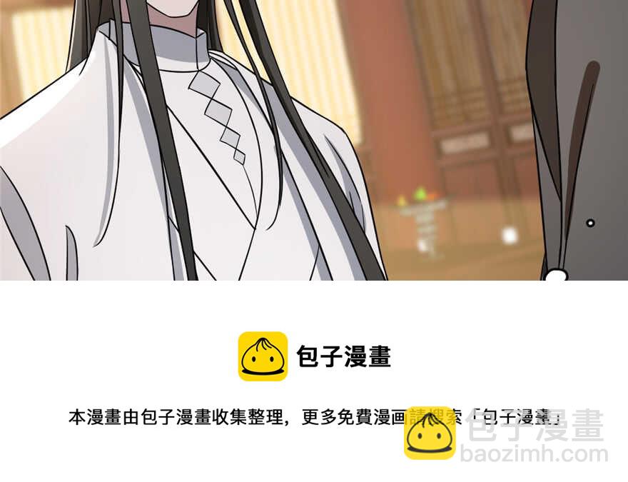 第80话(1/3)-第80话
