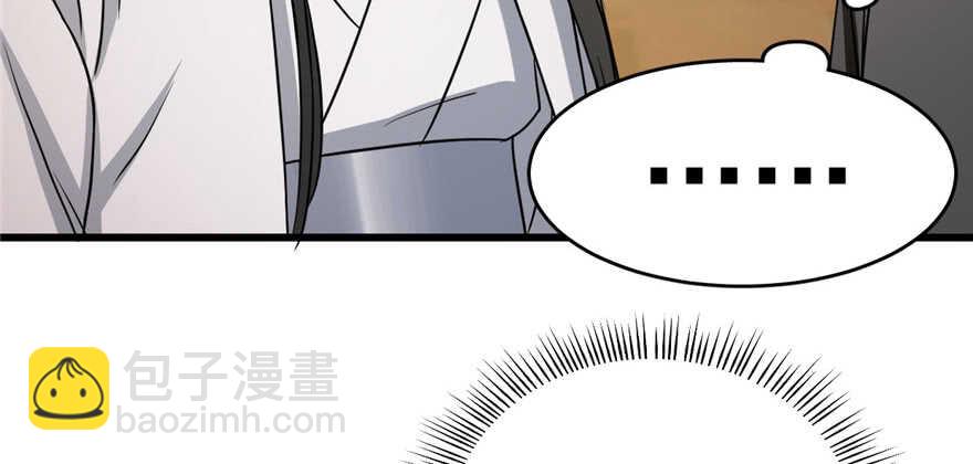 第80话(1/3)-第80话