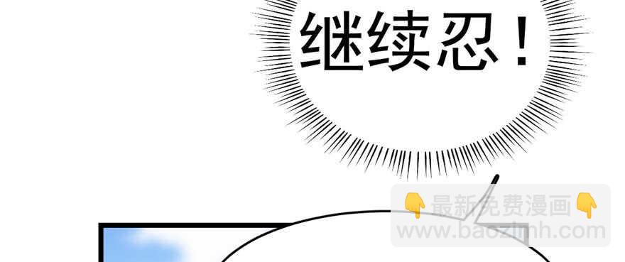 第80话(1/3)-第80话