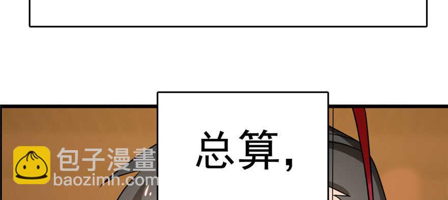 第80话(1/3)-第80话