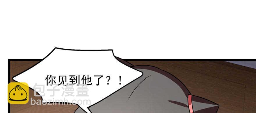 第82话(1/3)-第82话
