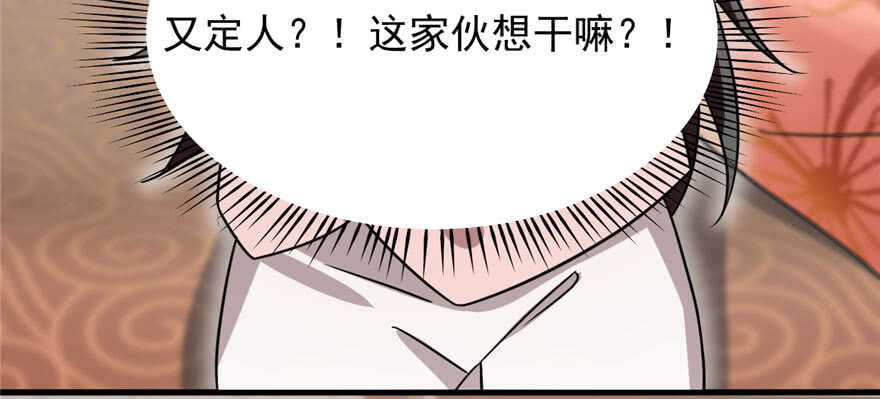 第82话(1/3)-第82话