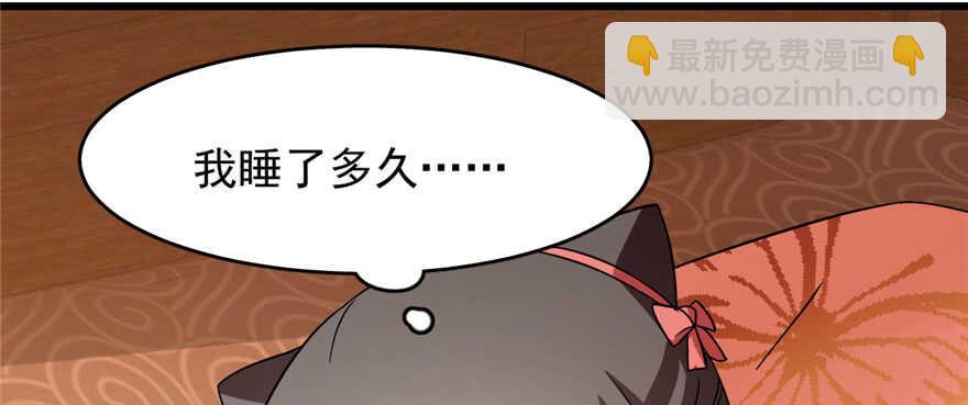 第82话(1/3)-第82话