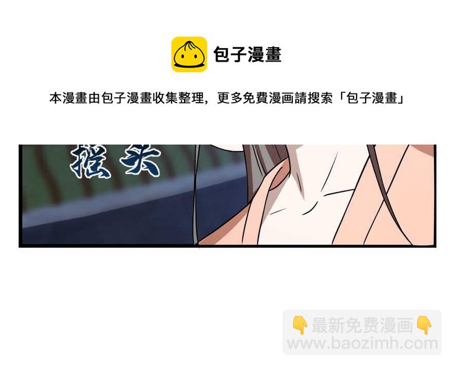 第84话(1/3)-第84话