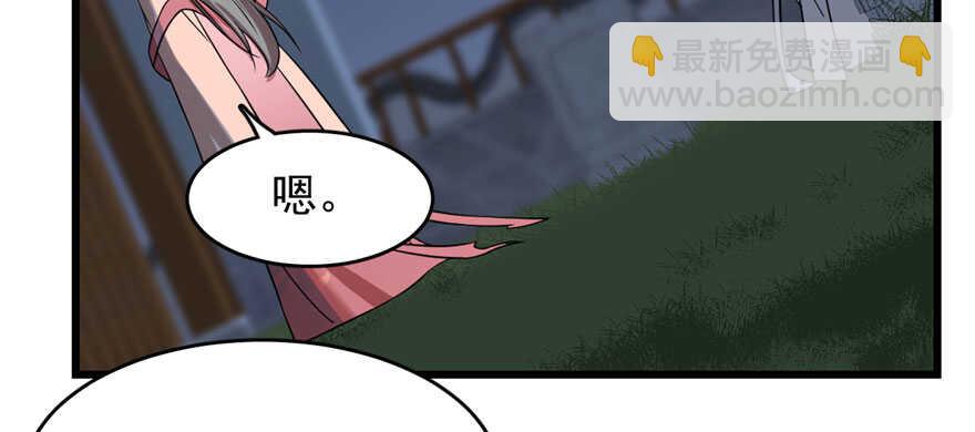 第84话(1/3)-第84话