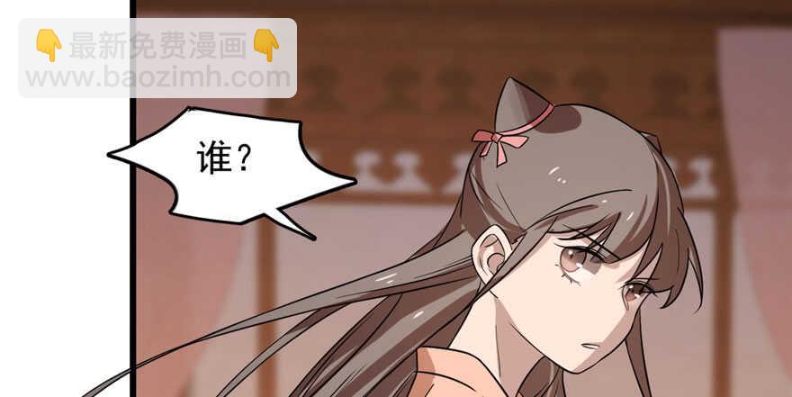 第84话(1/3)-第84话