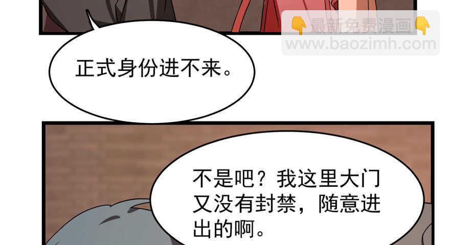 第84话(1/3)-第84话