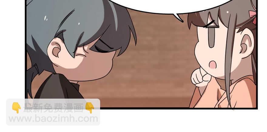 第84话(1/3)-第84话