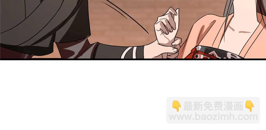 第84话(1/3)-第84话