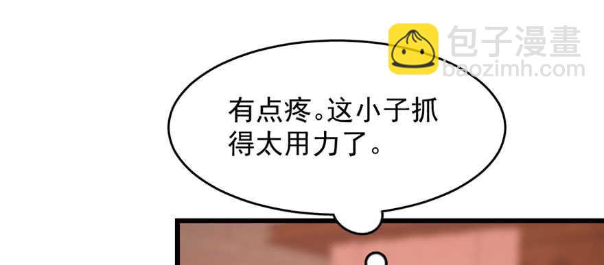 第84话(1/3)-第84话