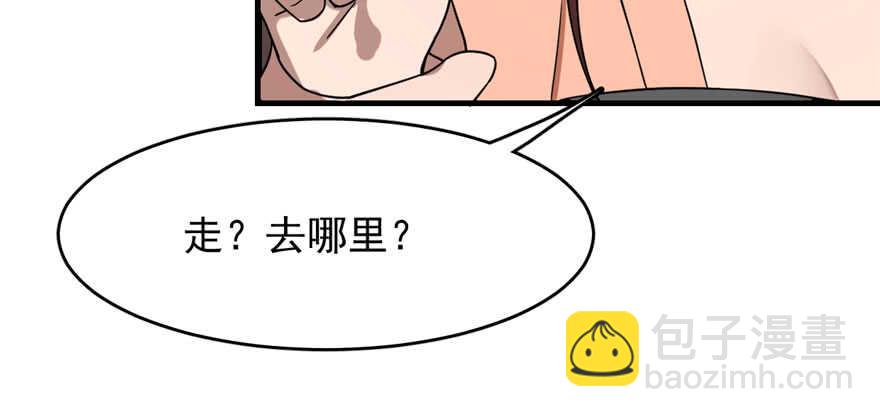 第84话(1/3)-第84话