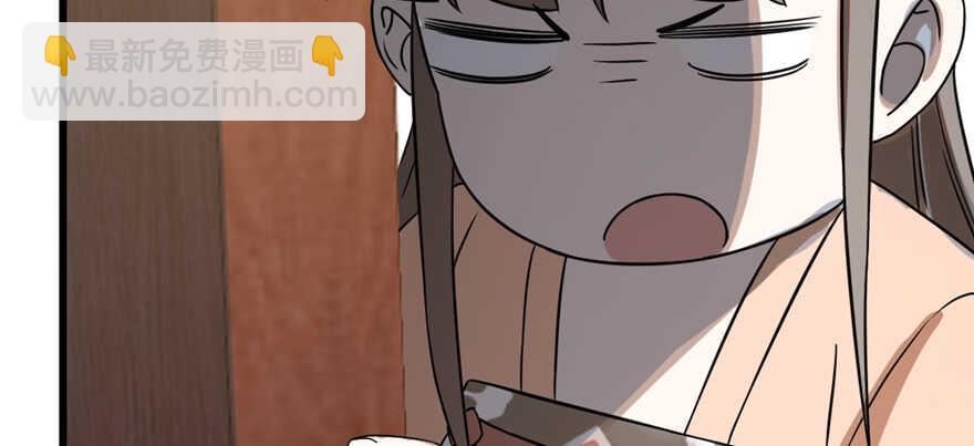 第86话(1/3)-第86话