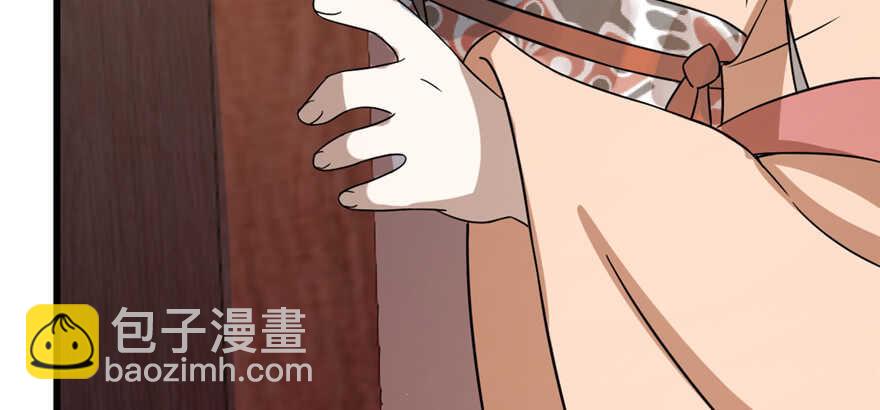 第86话(1/3)-第86话