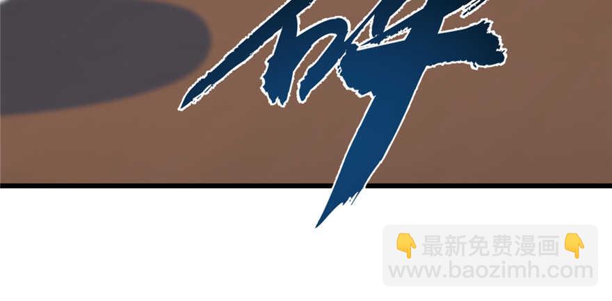 第88话(1/3)-第88话