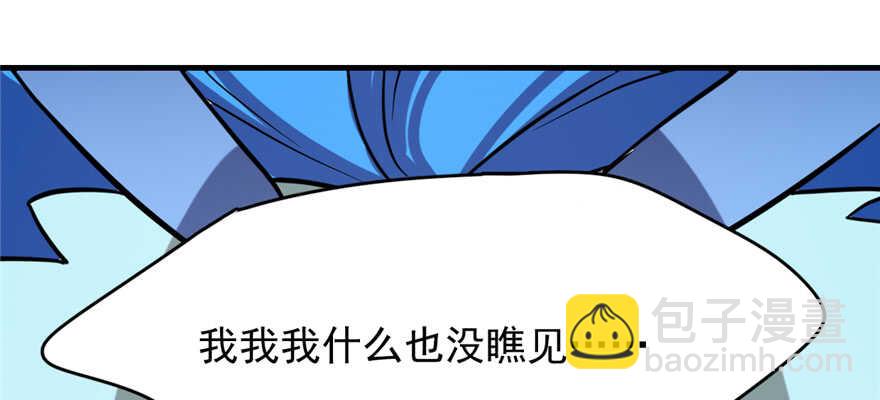 第88话(1/3)-第88话