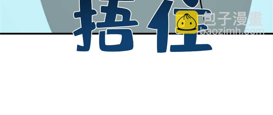 第88话(1/3)-第88话