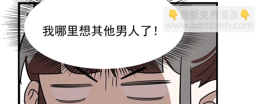 第88话(1/3)-第88话