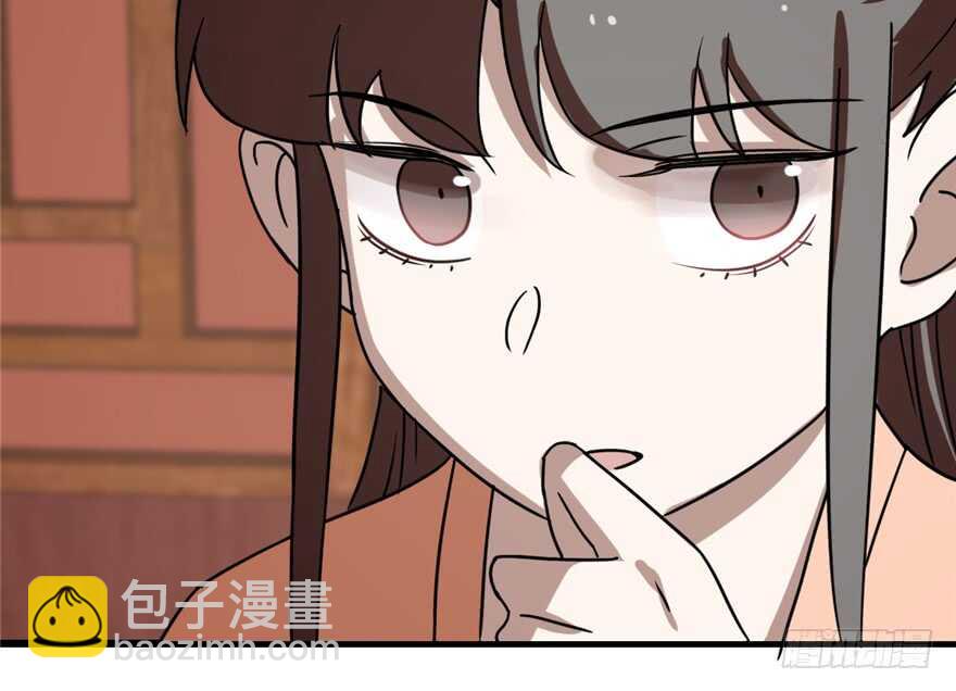 第88话(1/3)-第88话