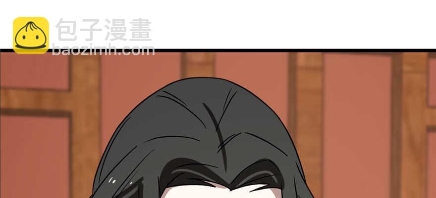 第88话(1/3)-第88话
