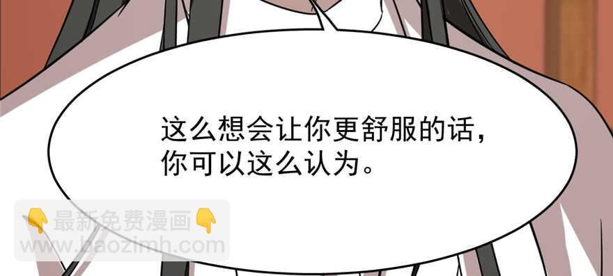 第88话(1/3)-第88话
