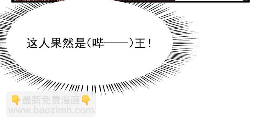第88话(1/3)-第88话