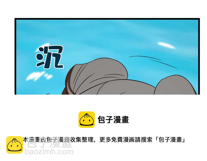 第90话(1/3)-第90话