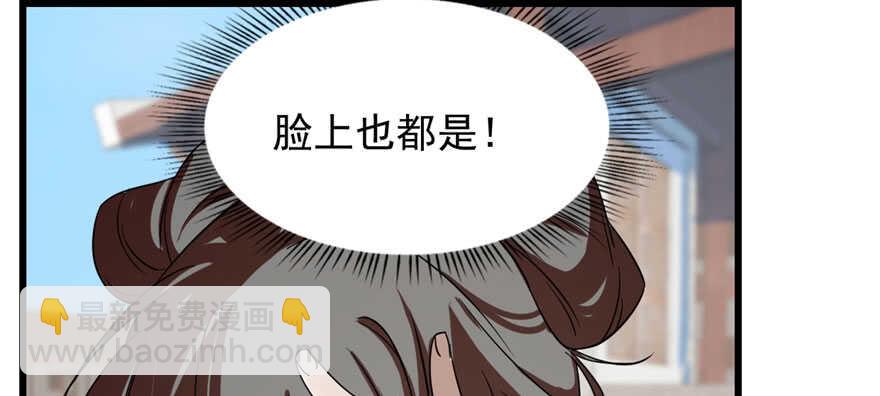 第90话(1/3)-第90话