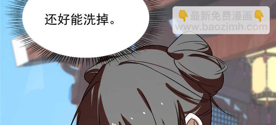 第90话(1/3)-第90话