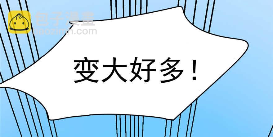 第90话(1/3)-第90话