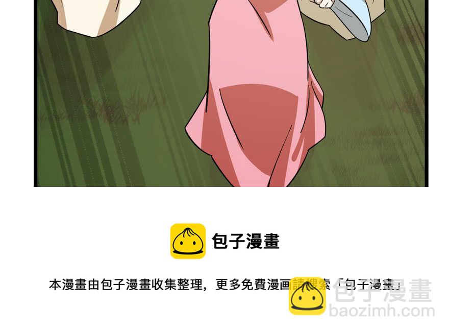 第94话(1/3)-第94话
