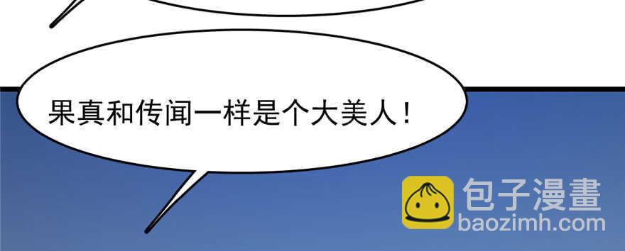 第94话(1/3)-第94话
