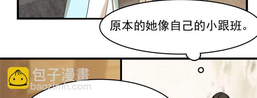 第96话(1/4)-第96话