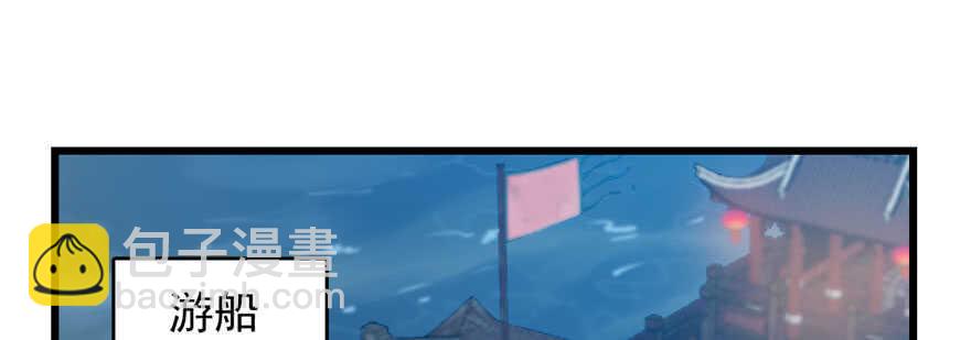 第96话(1/4)-第96话