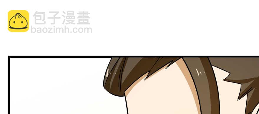 第96话(1/4)-第96话