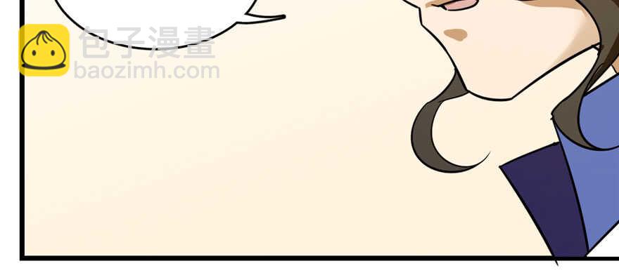 第96话(1/4)-第96话