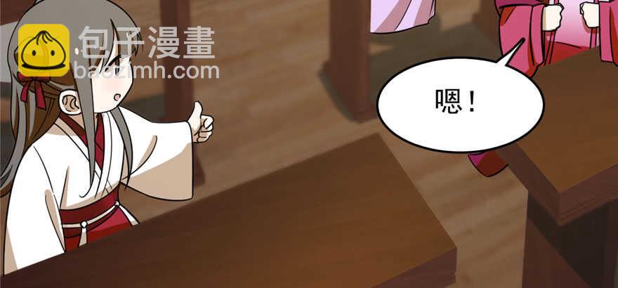 第96话(1/4)-第96话