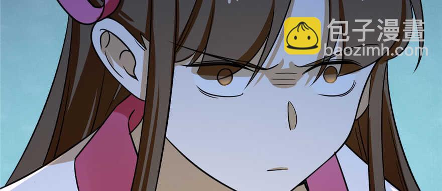 第96话(1/4)-第96话
