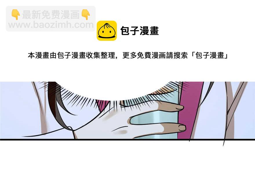 第96话(1/4)-第96话