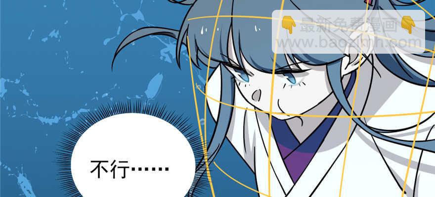 第98话(1/3)-第98话