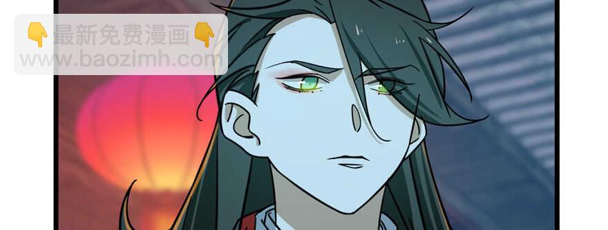 第98话(1/3)-第98话
