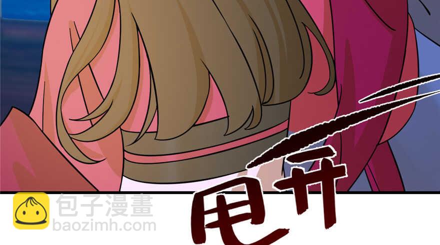 第100话(1/3)-第100话