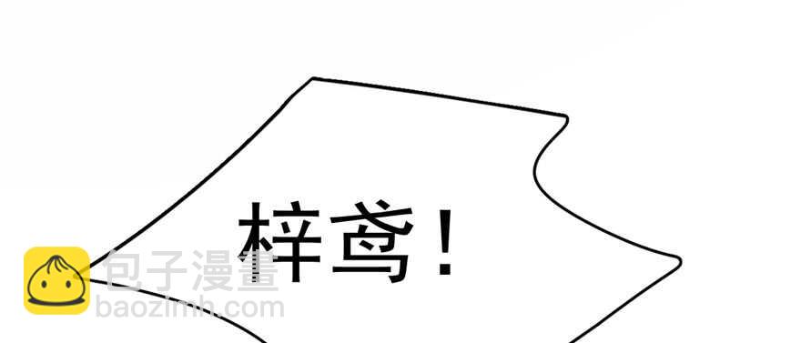第100话(1/3)-第100话