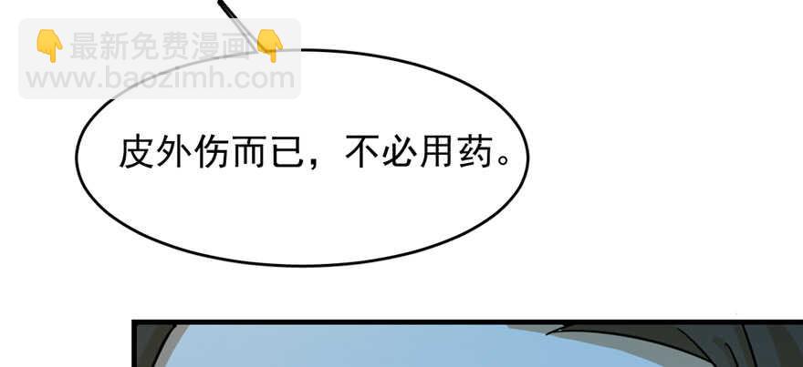 第100话(1/3)-第100话