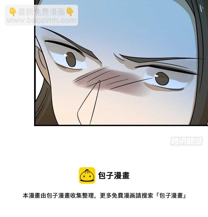 第100话(1/3)-第100话