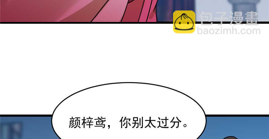 第100话(1/3)-第100话