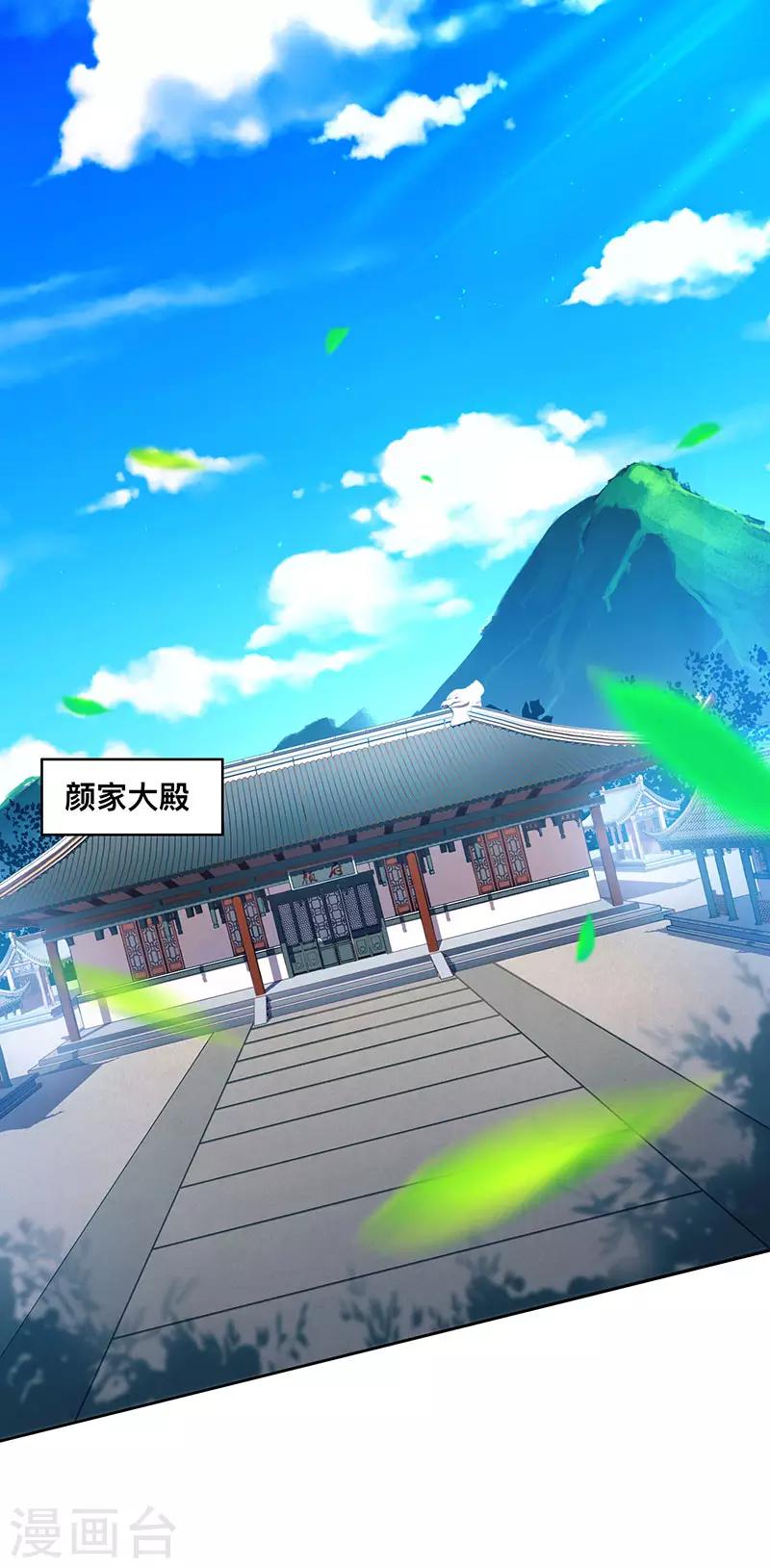 第2话 这堂我拜定了-第2话